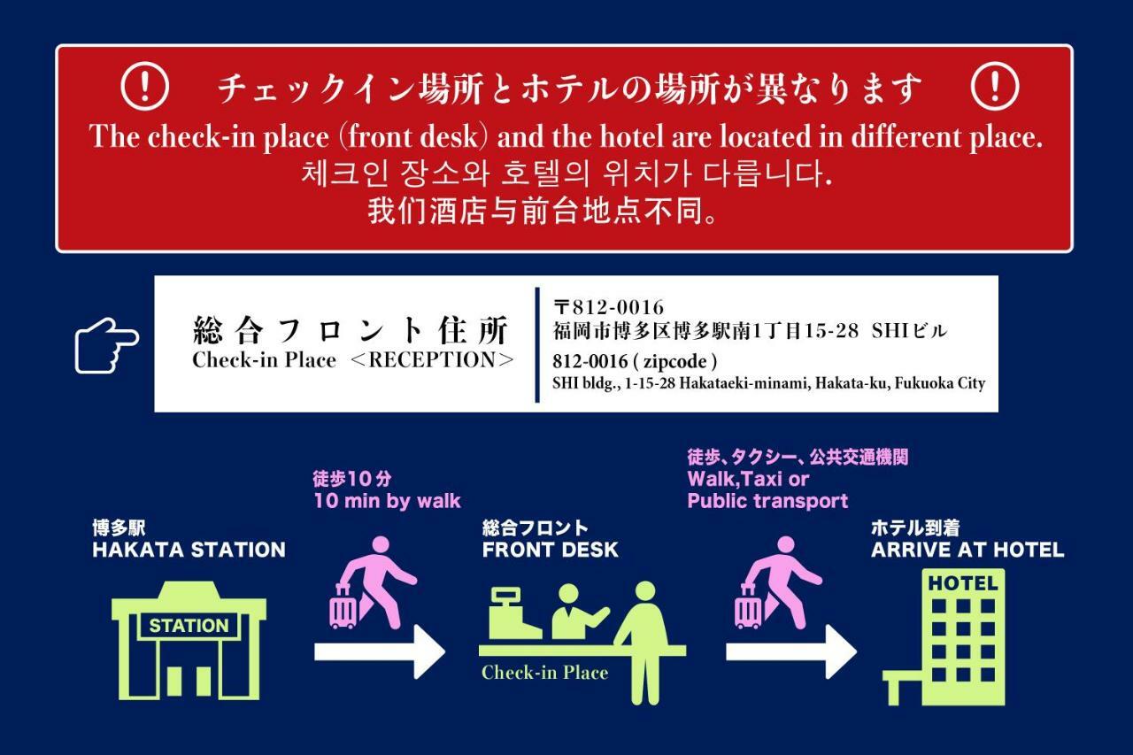 Residence Hotel Hakata 10 ฟูกุโอกะ ภายนอก รูปภาพ